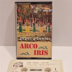 Casetes antiguos: ARCO IRIS / JUGAR Y CANTAR / MC-ARCO IRIS-1982 / IMPECABLE / DIFÍCIL.