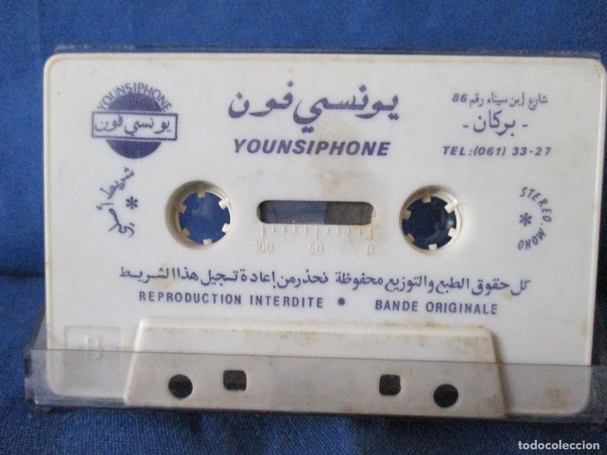 Casetes antiguos: CINTA CASETE / CASSETTE - YOUNSHIPHONE &middot; NO SE QUE ES, NI EN QU&Eacute; IDIOMA ESTA / SOLO LA CINTA
