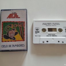 Cassette antiche: GRUPO NICHE 'CIELO DE TAMBORES' CINTA DE CASSETTE 1991 CASETE SIN SENTIMIENTOS UNA AVENTURA CALI AJI