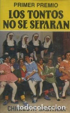Casetes antiguos: CASETE, CHIRIGOTA LOS TONTOS NO SE SEPARAN, CARNAVAL DE CADIZ 1983. CAR-2839