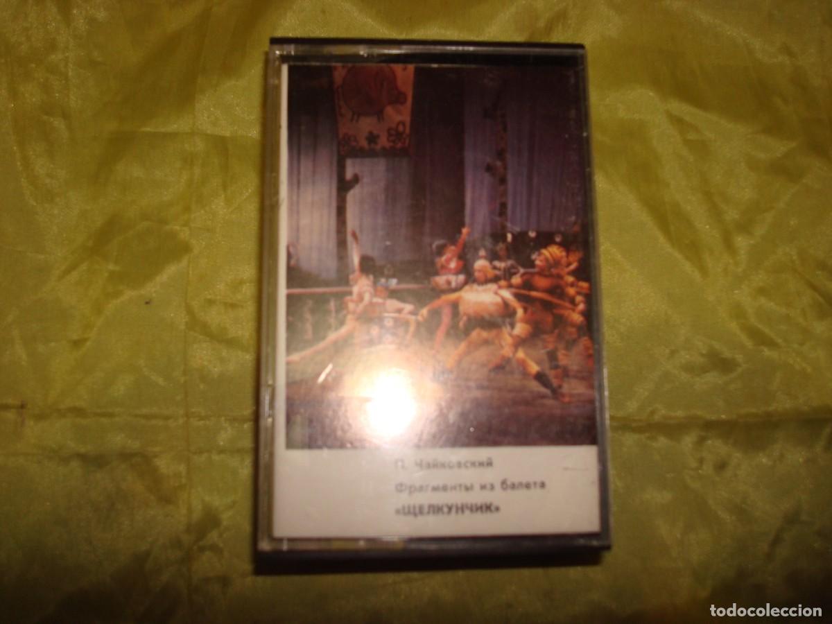 Casetes antiguos: TCHAIKOVSKY. THE NUTCRACKER SUITE. EDC. RUSIA. CASETE (#) - Foto 1