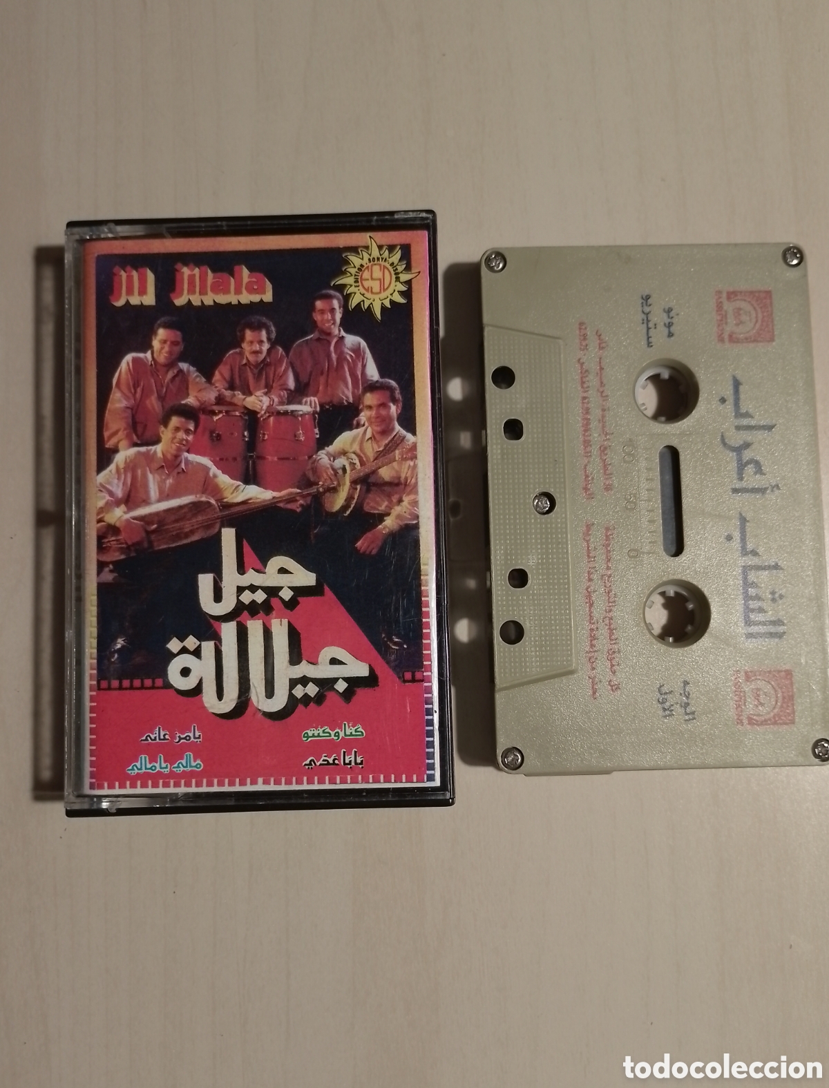 Casetes antiguos: Casete Jil Jilala. El joven beduino. Marruecos.