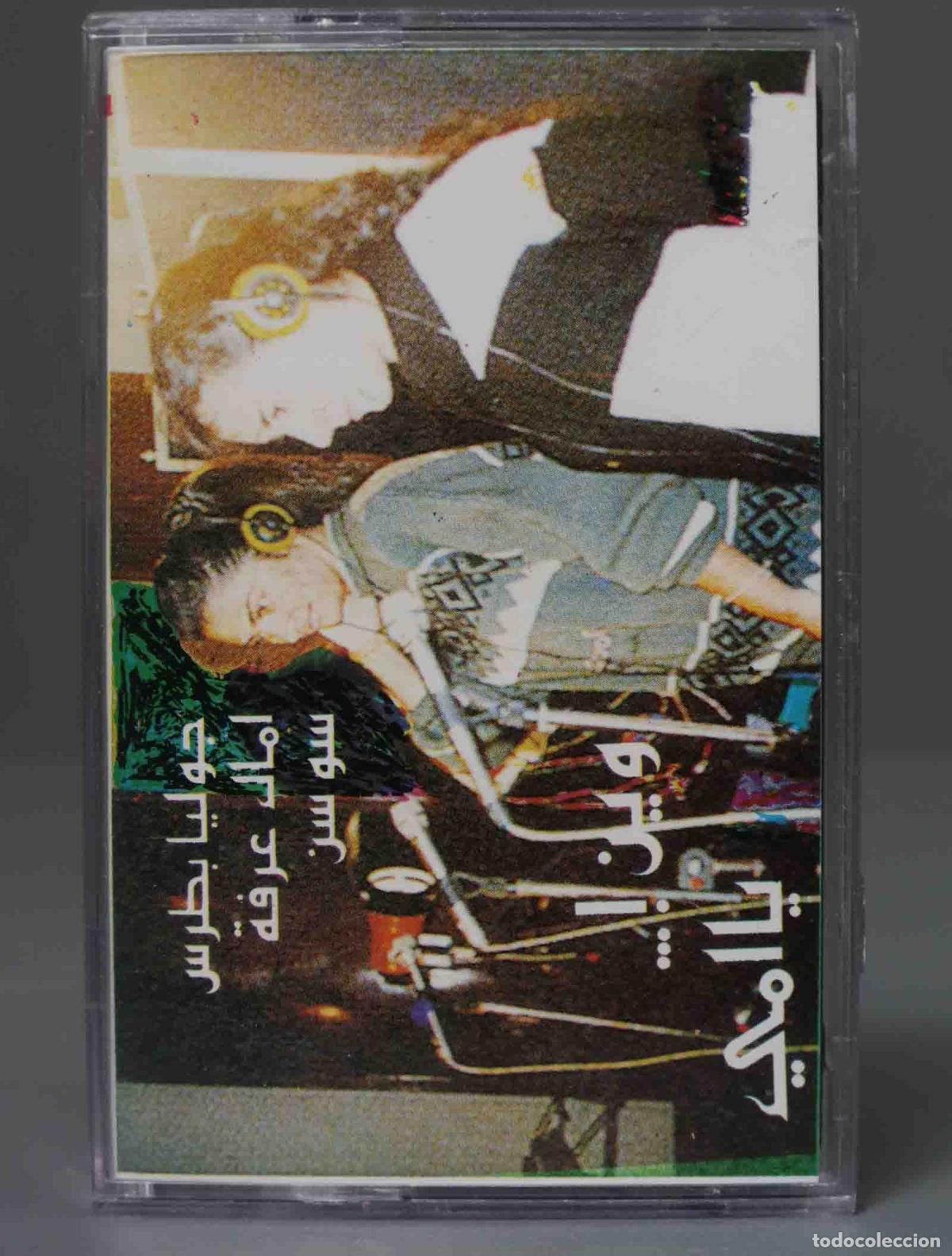 Alte Kassetten: CASSETTE. MUSICA EGIPCIA