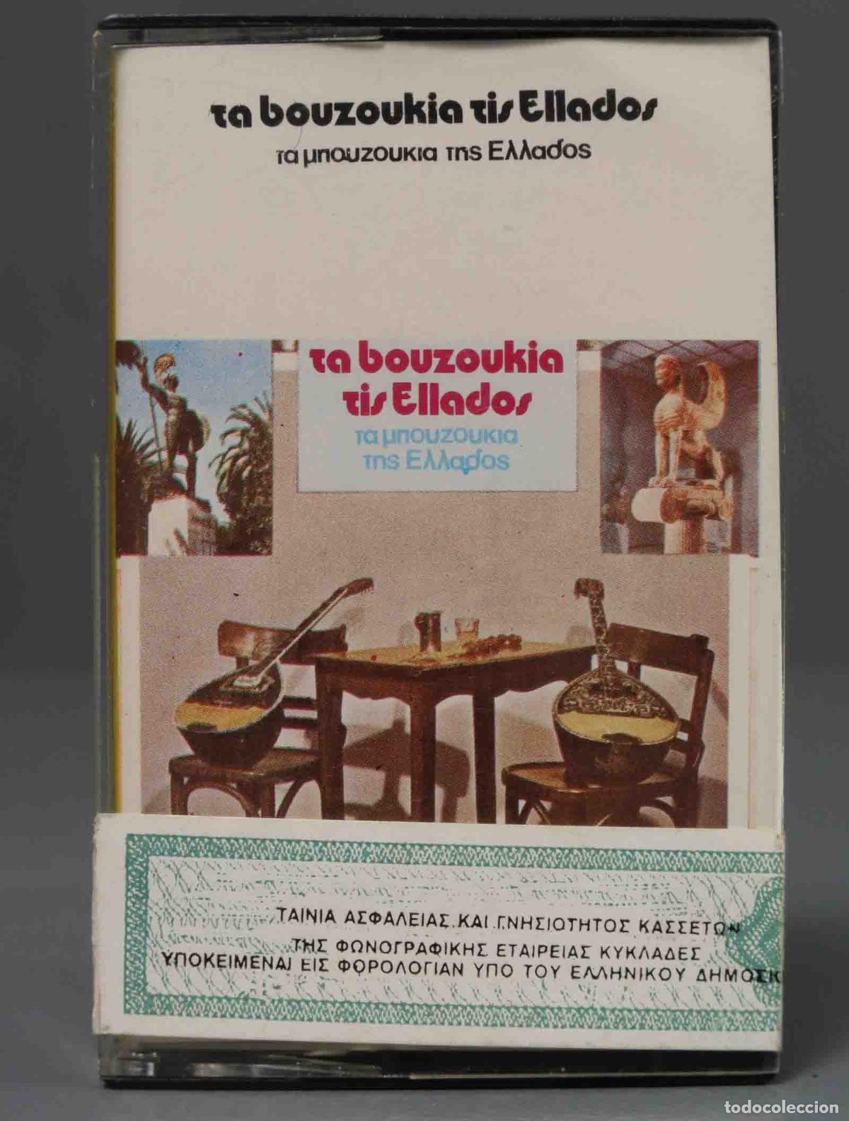 Casetes antiguos: CASSETTE. &Lambda;&epsilon;&omicron;&nu;ά&rho;&delta;&omicron;&sigmaf; &Mu;&pi;&omicron;&upsilon;&rho;&nu;έ&lambda;&eta;&sigmaf; &ndash; Ta Bouzoukia Tis Ellados