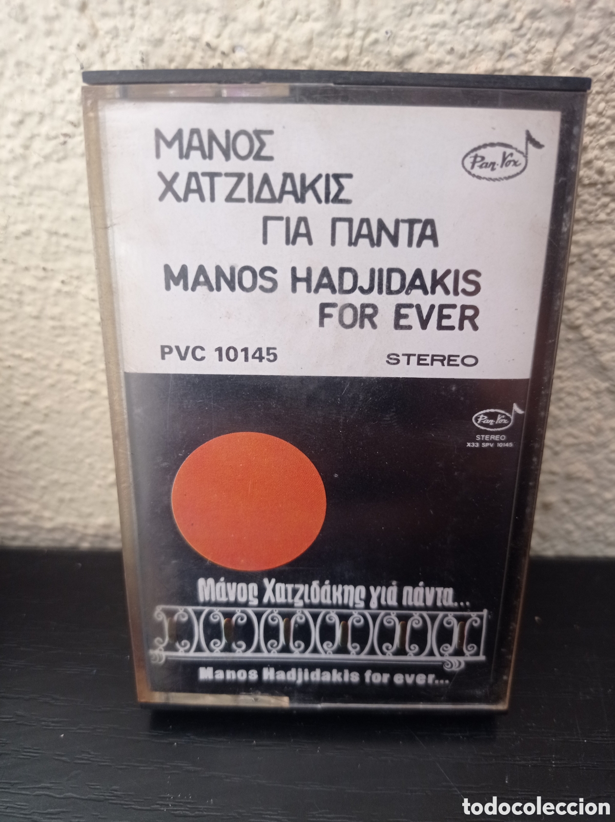 Casetes antiguos: Manos hadjidakis for ever - Foto 1