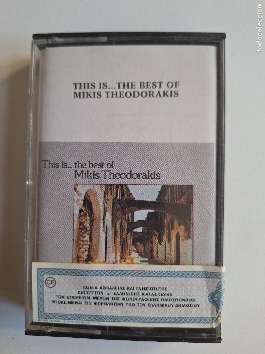 Casetes antiguos: MIKIS THEODORAKIS 1978 - Foto 1