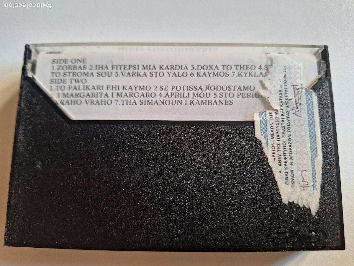 Casetes antiguos: MIKIS THEODORAKIS 1978 - Foto 2