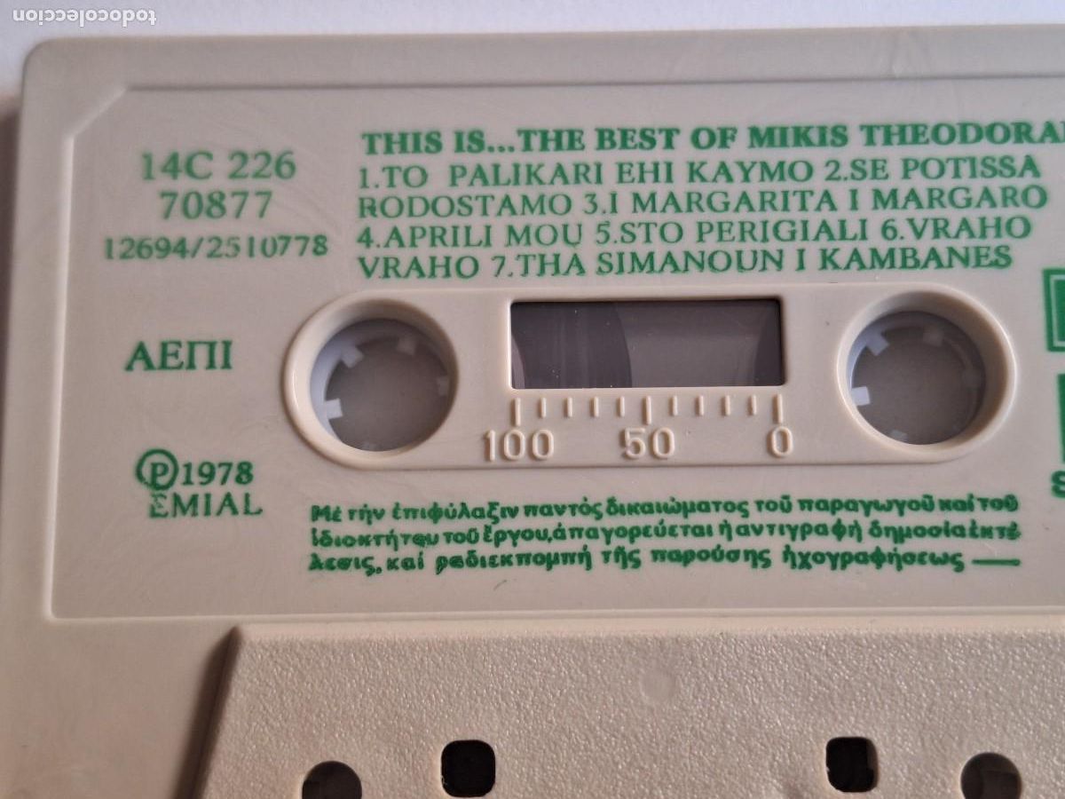Casetes antiguos: MIKIS THEODORAKIS 1978 - Foto 4