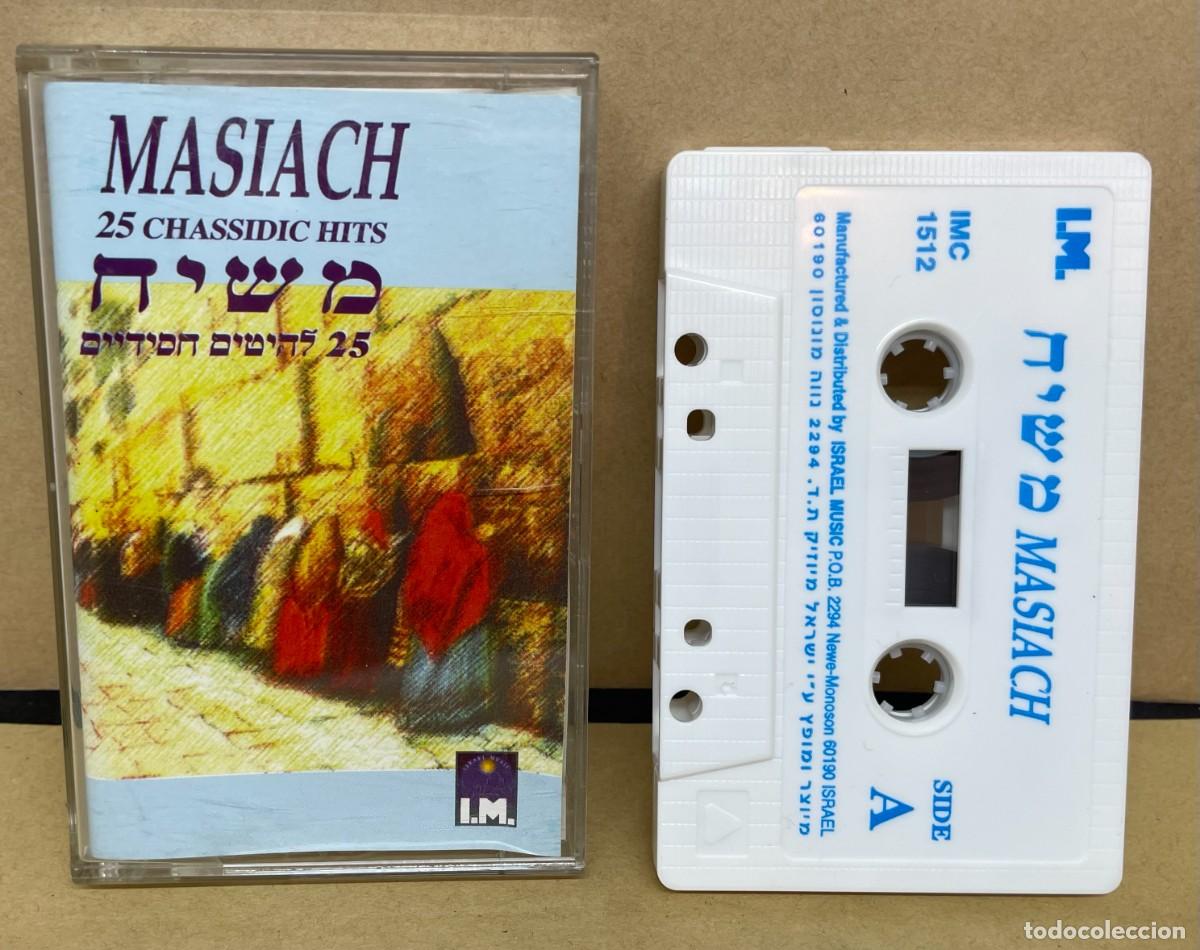 Casetes antiguos: CINTA/ CASETE MASIACH. 25 EXITOS CLASICOS. ISRAEL MUSIC TDK854