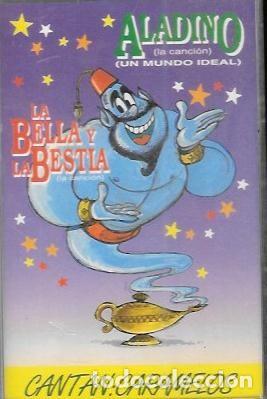 Casetes antiguos: CASE CANTAN:CARAMELOS..2 . ALADINO, LA BELLA Y LA BESTIA. CASE 18233