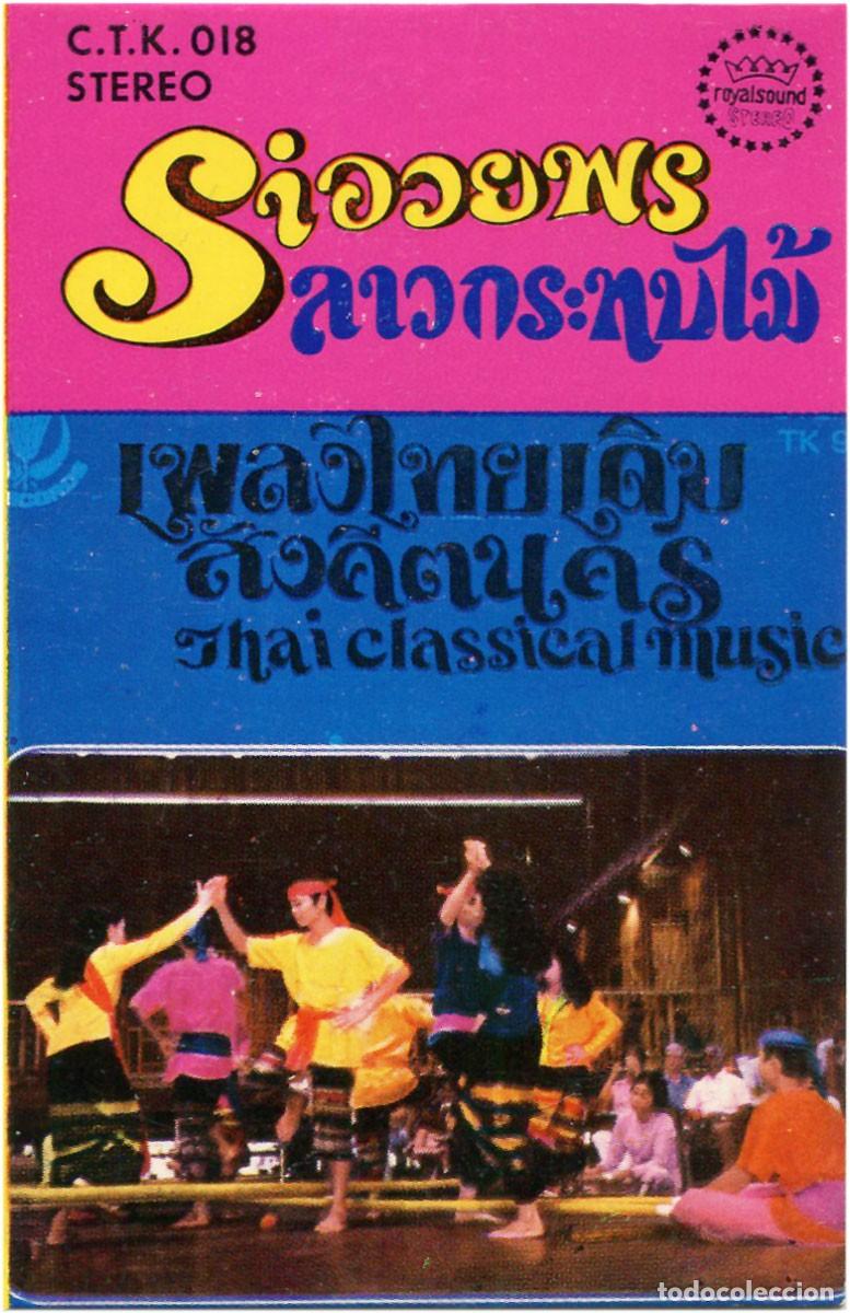Cassette antiche: VVAA &lrm;- Thai Classical Music - Cassette Tailandia - Royalsound C.T.K. 018 VG+/VG+