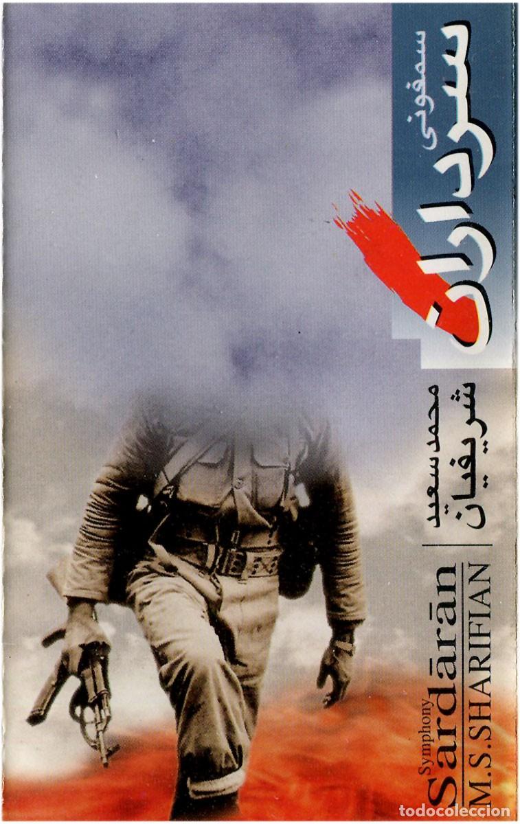 Cassette antiche: M.S. Sharifian - Sard&aacute;r&aacute;n (symphony) - Cassette Turkey - EX/EX