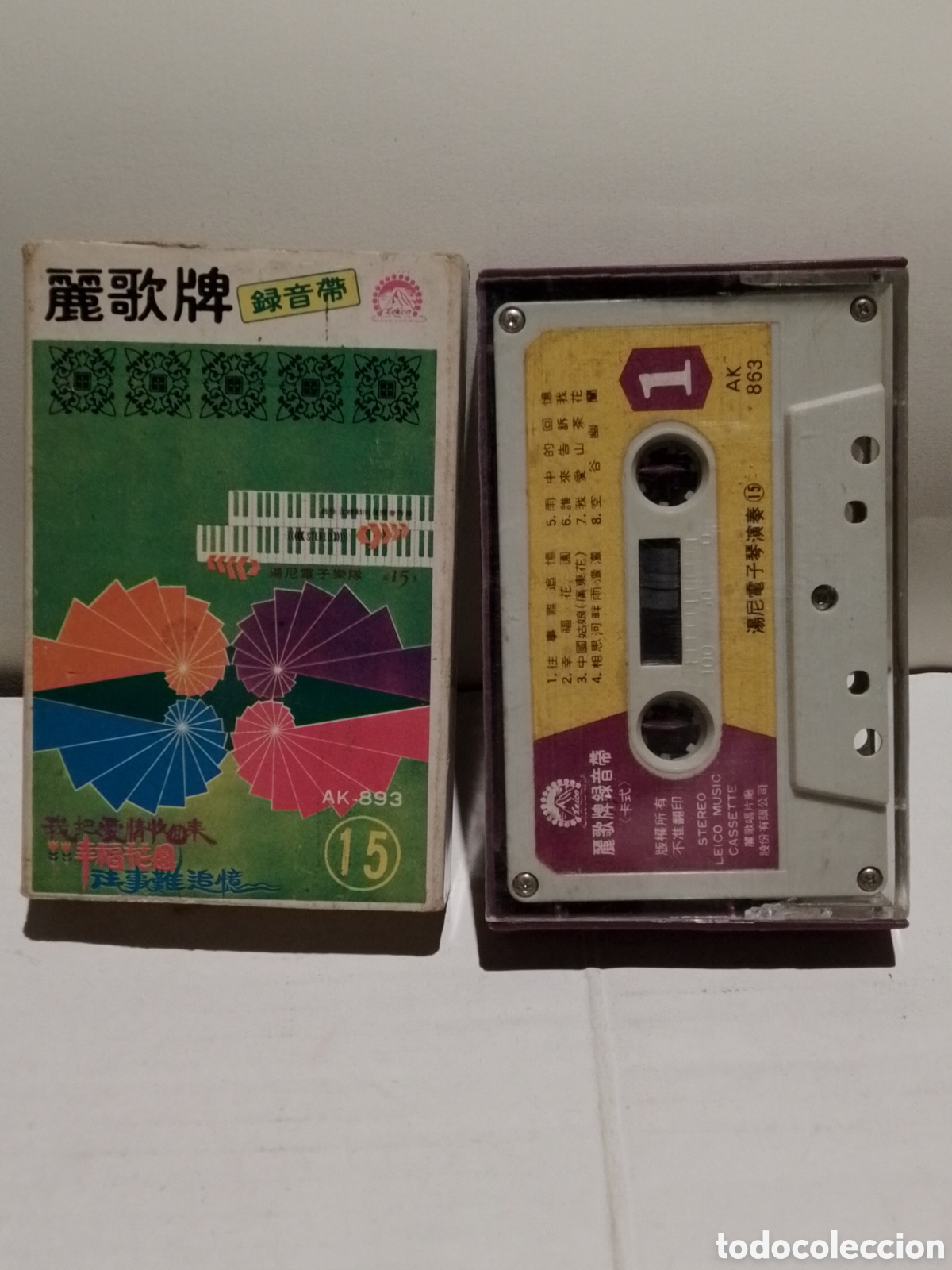 Old Cassettes: MUSICA INSTRUMENTAL - li GE PAi
