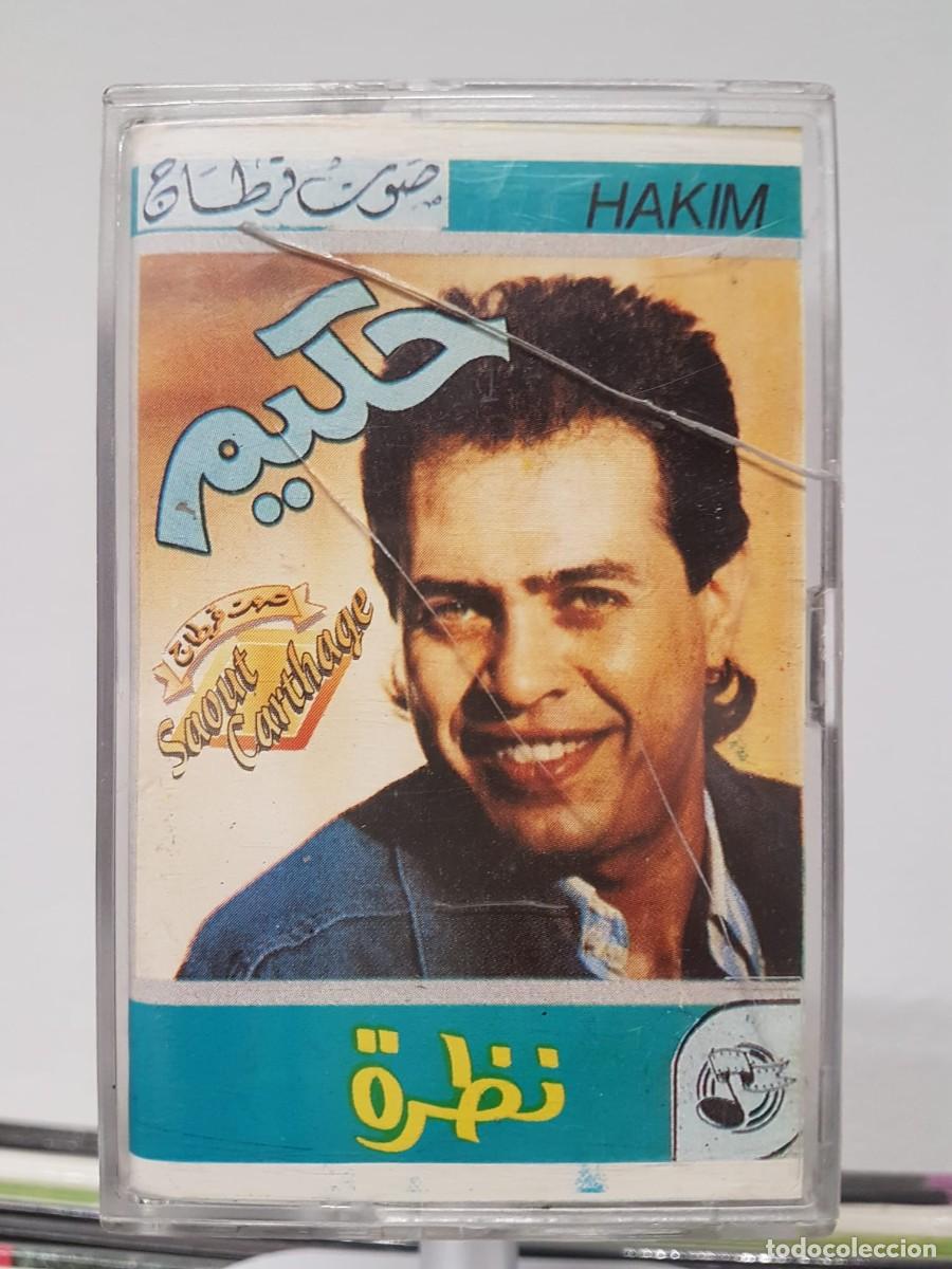 Cassette antiche: Hakim - Pita (Cassette)