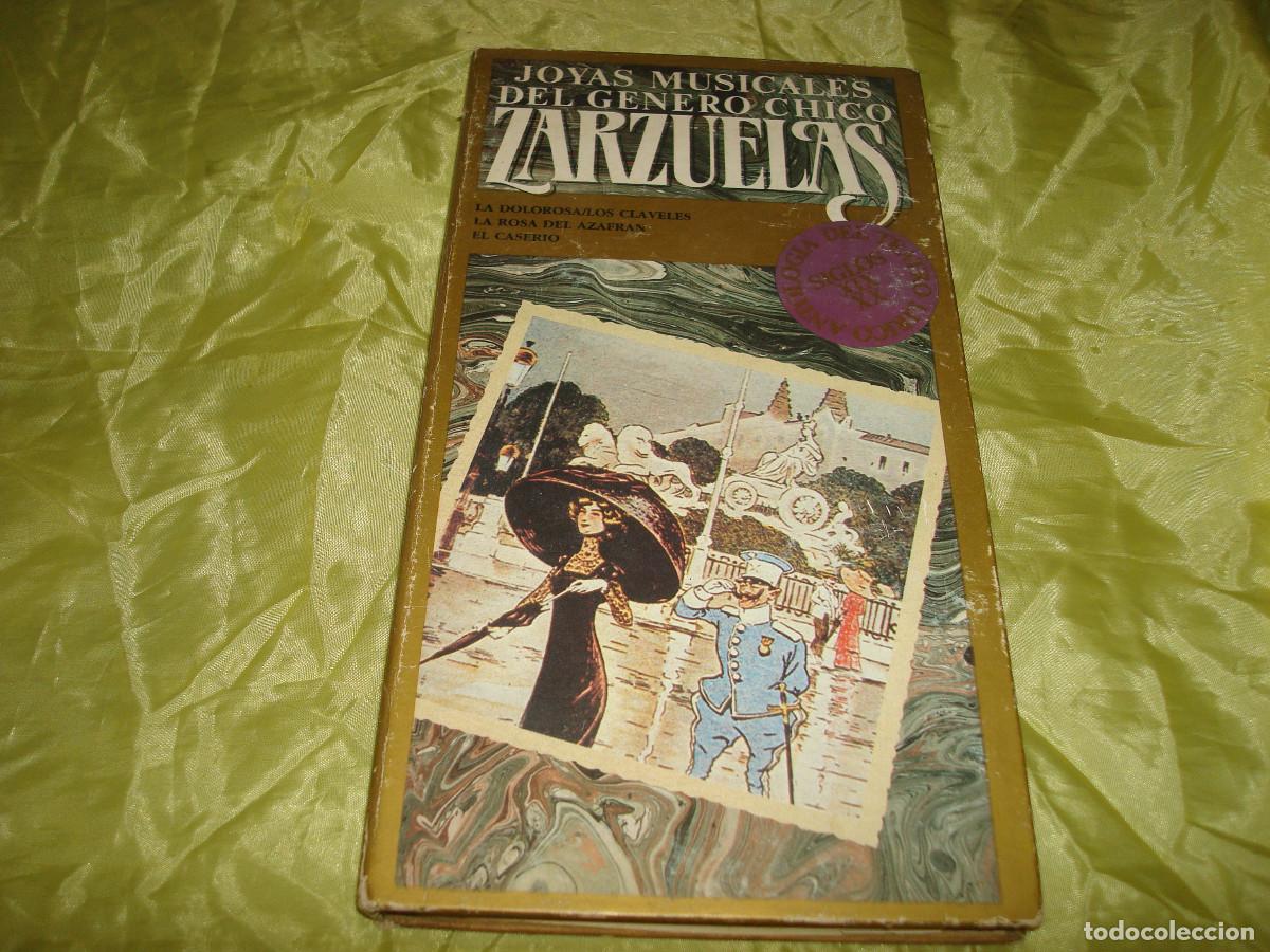 Casetes antiguos: JOYAS MUSICALES DEL GENERO CHICO. ZARZUELAS : LA DOLOROSA, EL CASERIO... CAJA CON 3 CASETE&acute;S + LIBRE