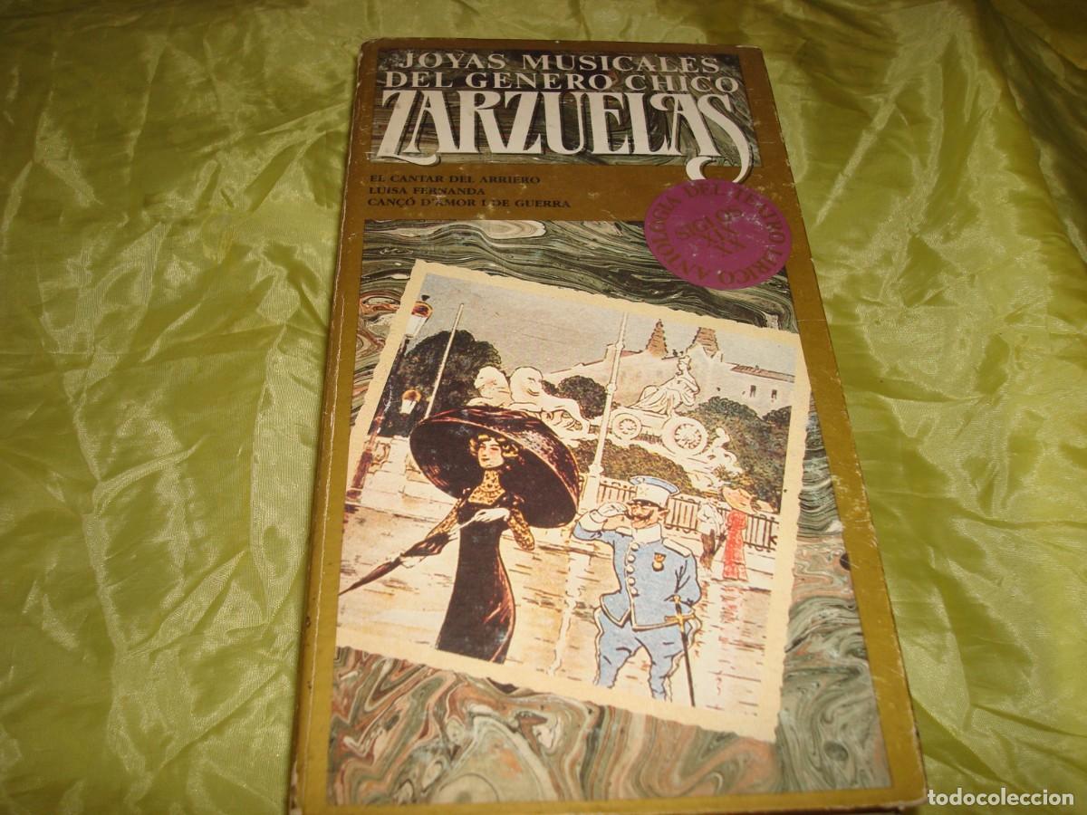 Casetes antiguos: JOYAS MUSICALES DEL GENERO CHICO. ZARZUELAS : LUISA FERNANDA, CANTAR ARRIERO...CAJA CON 3 CASETE&acute;S