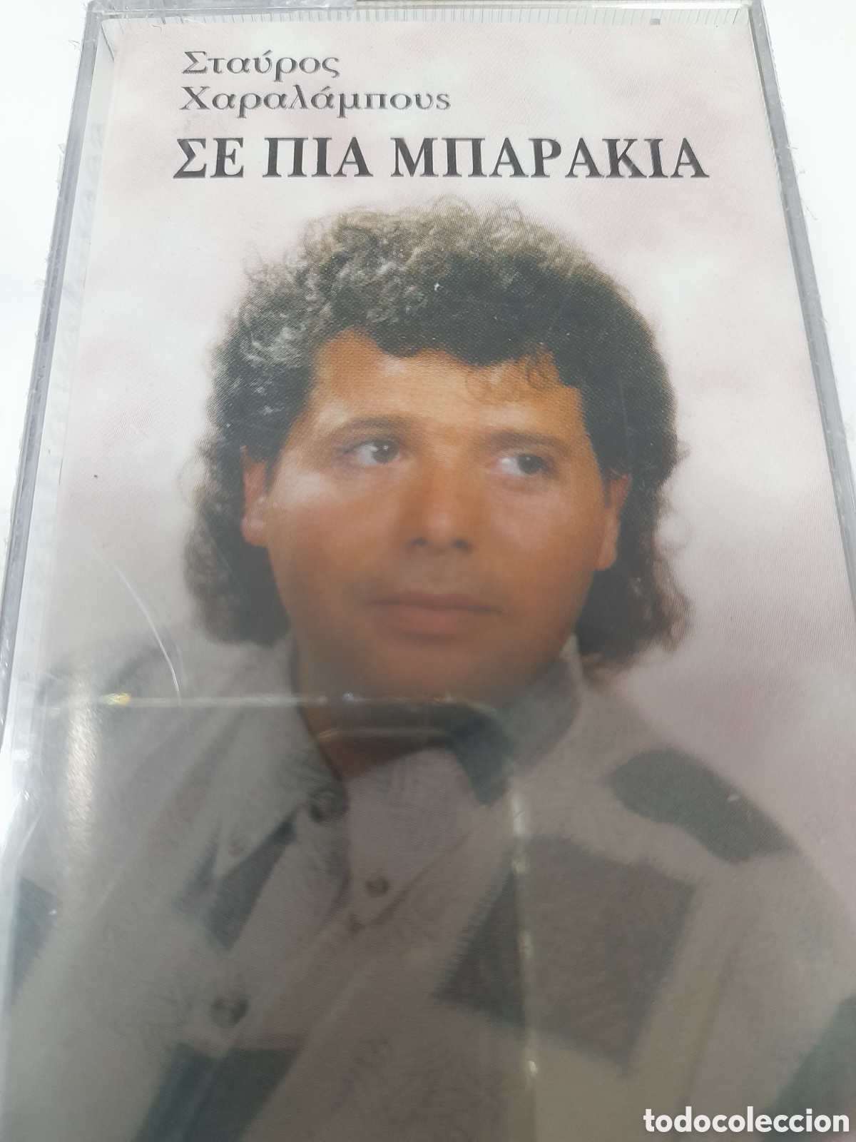 Casetes antiguos: CE NIA MNAPAKIA. GRAUPOS XAPASAPNOUS