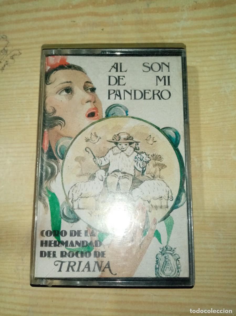 Casetes antiguos: CORO DE LA HERMANDAD DEL ROCIO TRIANA. AL SON DE MI PANDERO. C14F