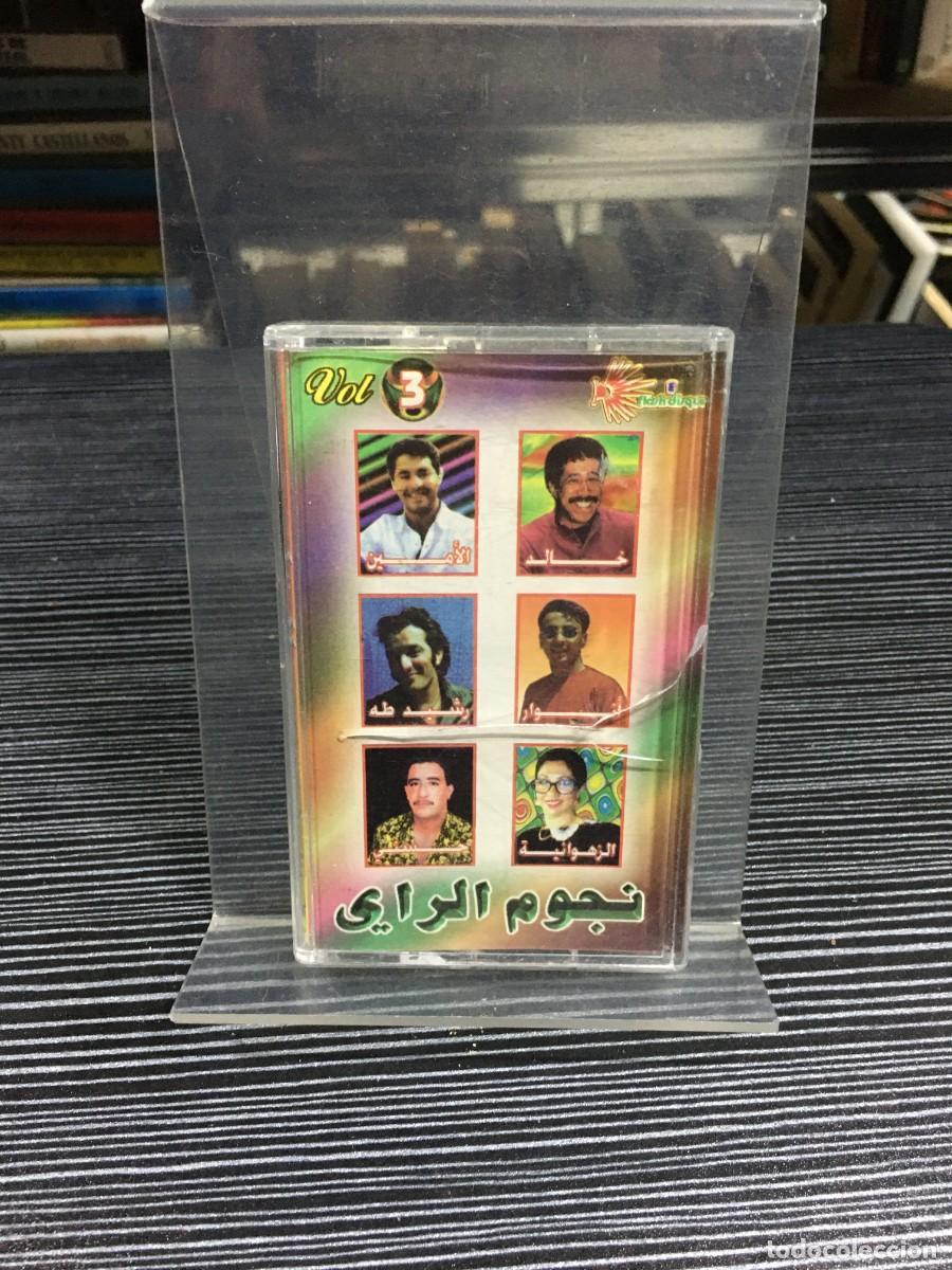 Casetes antiguos: نجوم الراي - Vol. 3 (Nojoum El Rai Vol. 3) Varios Artistas (Khaled, Rachid Taha, etc.)
