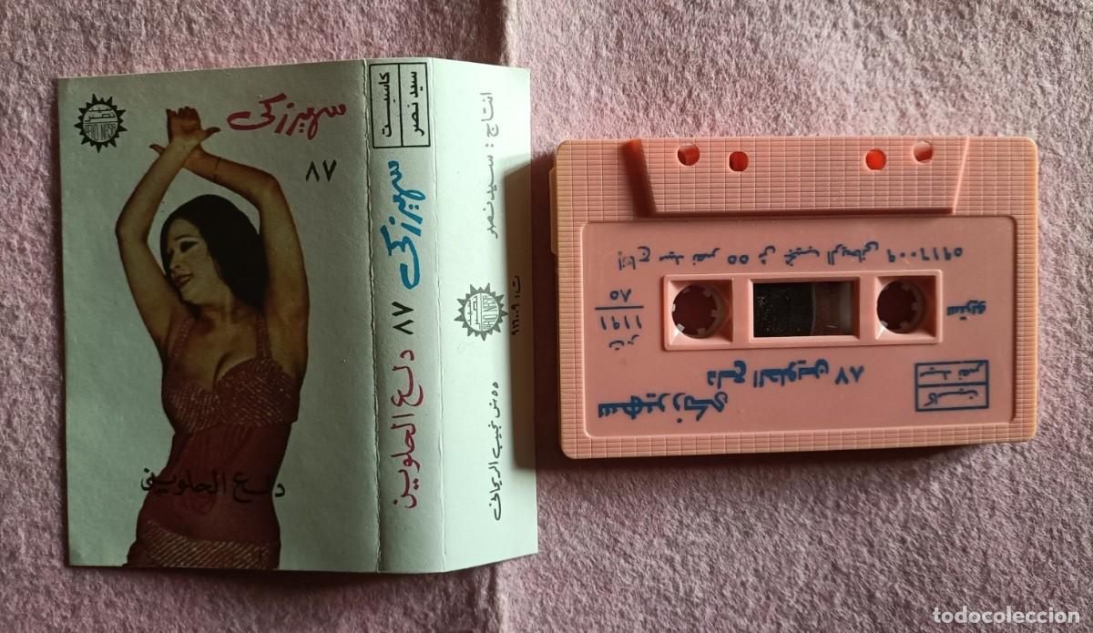 Casetes antiguos: Cassette SOHEIR ZAKI - Daloa Al Halowili - SAID NASR (EX/EX)