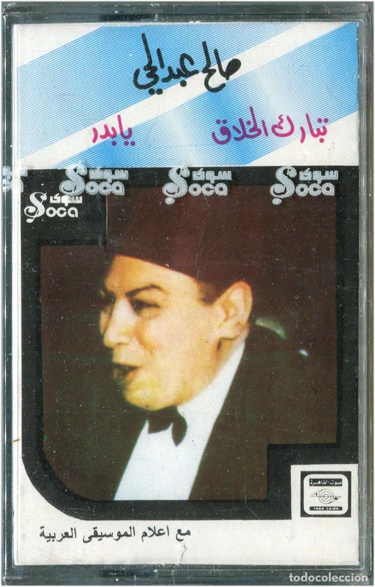 Casetes antiguos: Saleh Abdel Hai - Cassette Tunez (Re) - Soca Music - Precintado