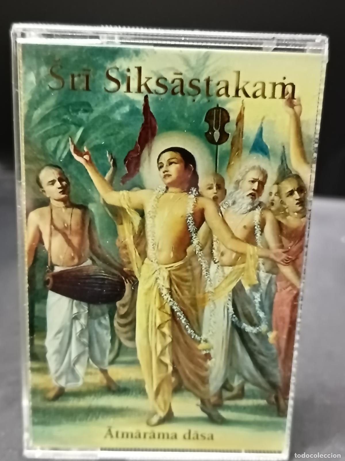 Old Cassettes: SRI SIKSASTAKAM, Atmarama dasa. Cassette.