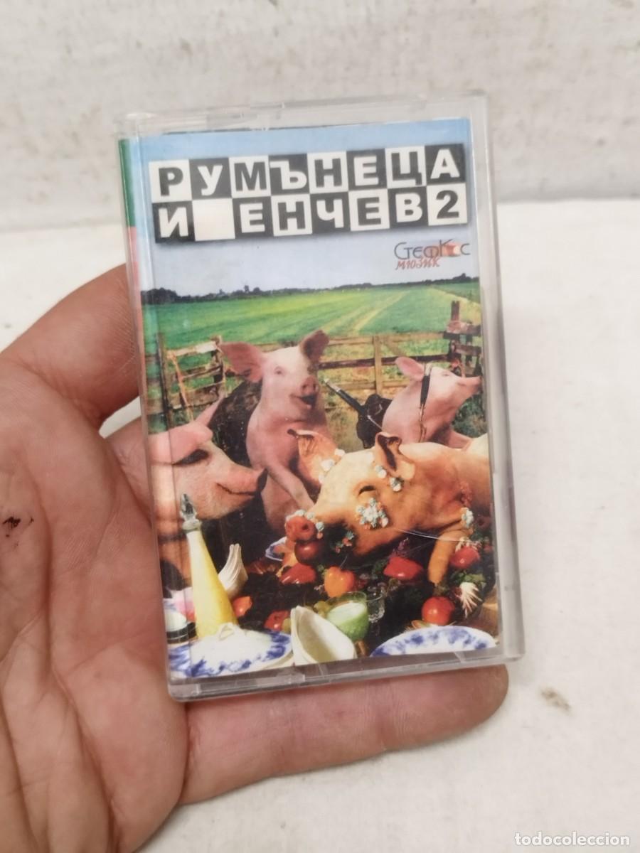 Casetes antiguos: Румънеца И Енчев &ndash; 2. Cassette, k7 hip hop, rap bulgaro, Bulgaria.