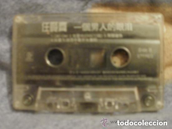 Casetes antiguos: MUSICA POP CHINA CASSETTE 5 - CHINA POP MUSIC CASSETTE 5