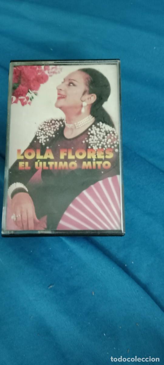 Casetes antiguos: LOLA FLORES EL ULTIMO MITO CASETE MUSICA G-LAPA