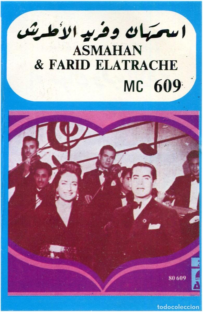 Casetes antiguos: Asmahan & Farid Elatrache - Du Film Gharam Ouentikam - Cassette France - Club Du Disc Arabe VG+/VG+