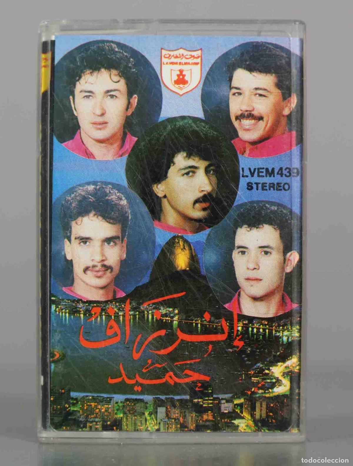 Casetes antiguos: CASSETTE. إنرزاف = Inerzaf &ndash; حميد = Hamid