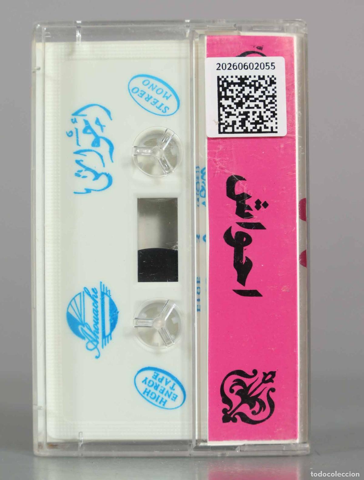 Casetes antiguos: CASSETTE. Ahwach - Studio Ahwach - Foto 2