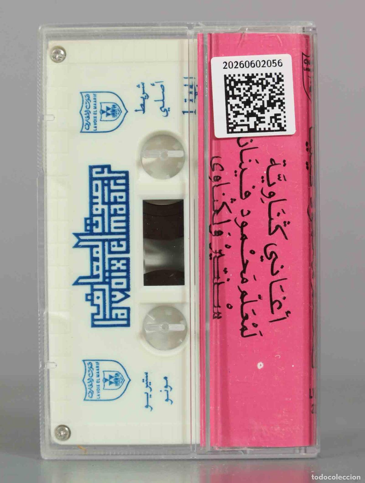 Casetes antiguos: CASSETTE. لَمْعَلَّم مَحْمُود كينيا . LEMAALEM M. GUINYA - Foto 2