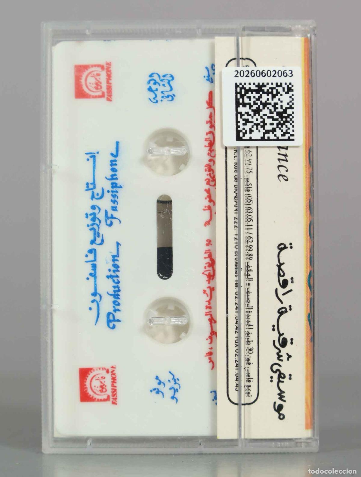 Casetes antiguos: CASSETTE. Layla Mourad. - Foto 2
