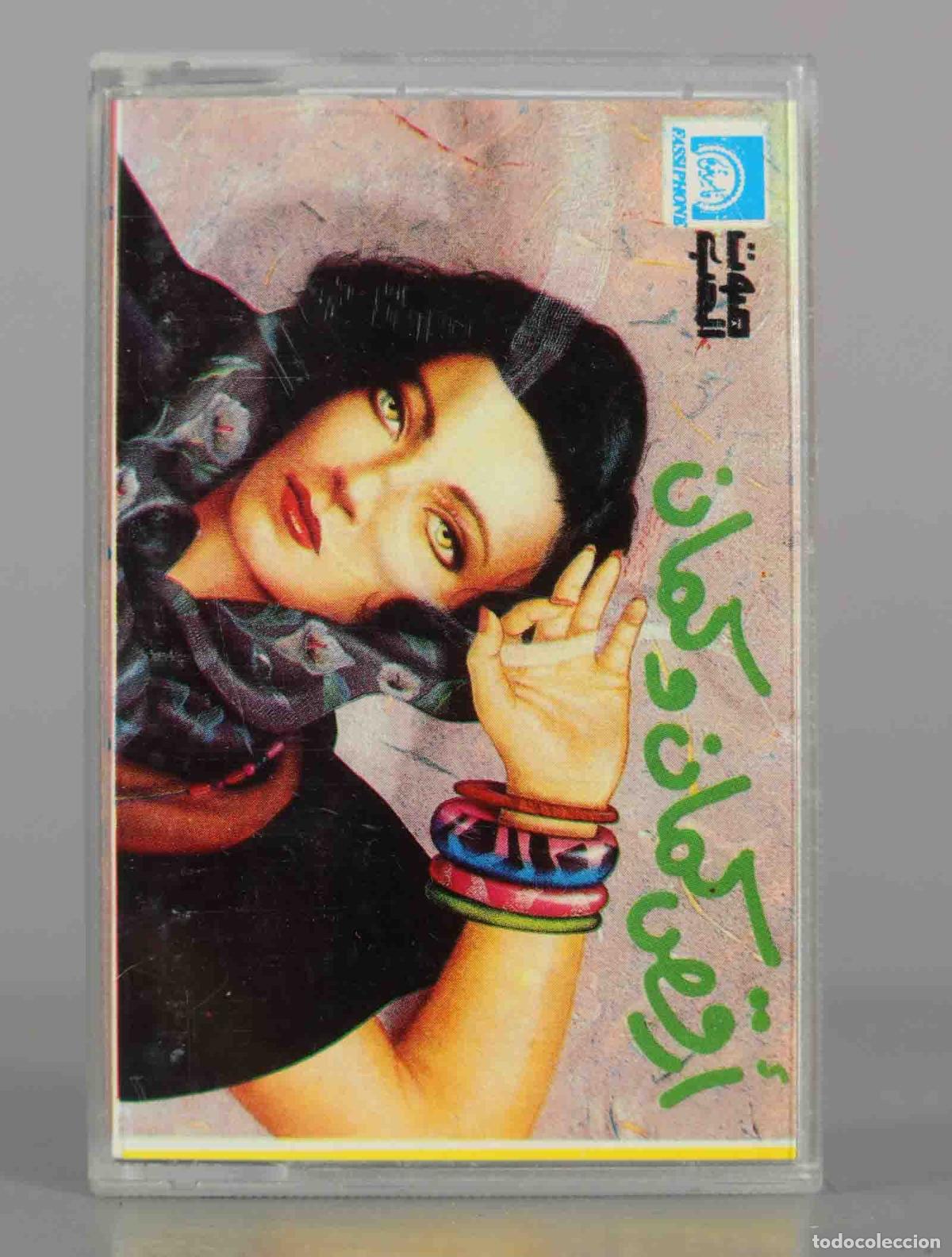 Casetes antiguos: CASSETTE. Layla Mourad. - Foto 1