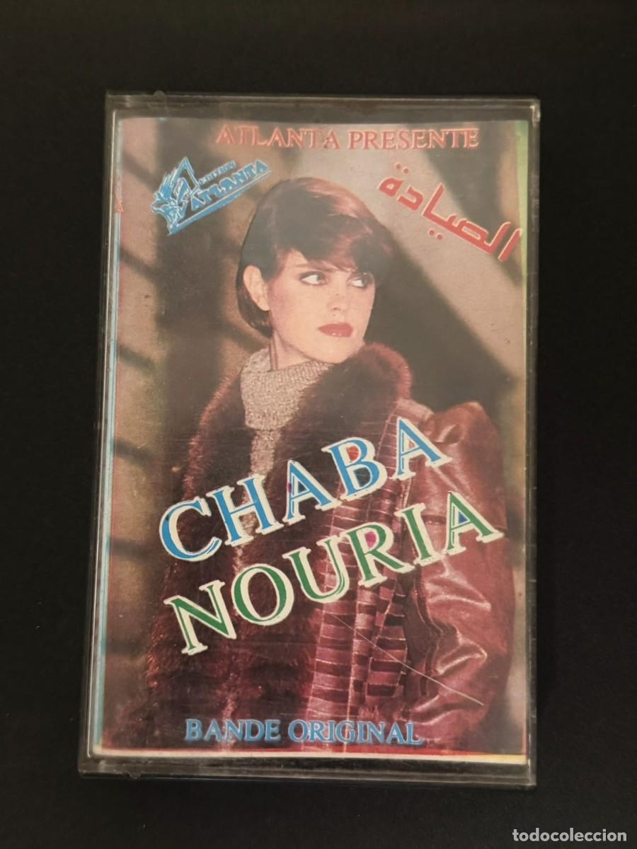 Casetes antiguos: Chaba Nouria - El Sayada الصيادة - Cassette Atlanta 80s Ra&iuml; Original