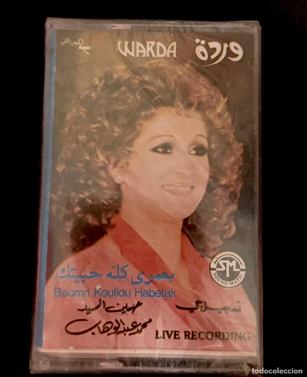Casetes antiguos: Warda - Beomri Koullou Habetak - Cassette Sound Matic 90s NUEVO PRECINTADO