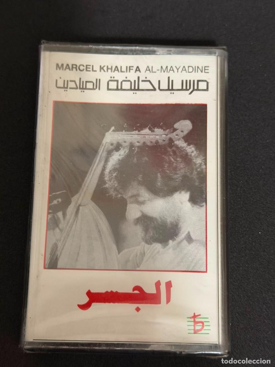 Casetes antiguos: Marcel Khalifa - Al-Mayadine Al-Jisr - Cassette Maya Maroc 90s NUEVO