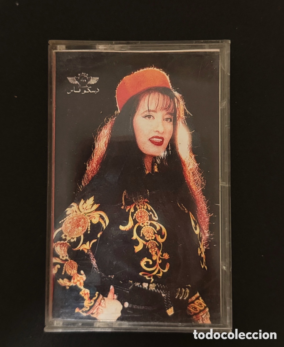Casetes antiguos: Warda Khudair, cassette original marroqu&iacute;, muy raro