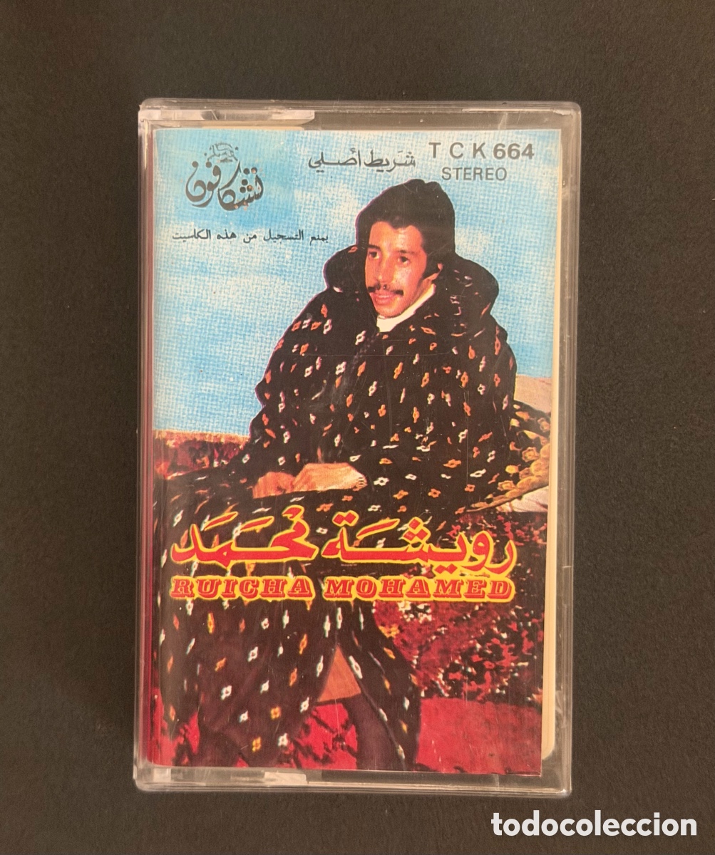 Casetes antiguos: RUICHA MOHAMED RARISIMO - Cassette Original Tichfine TCK 664 A&ntilde;os 80 Aita