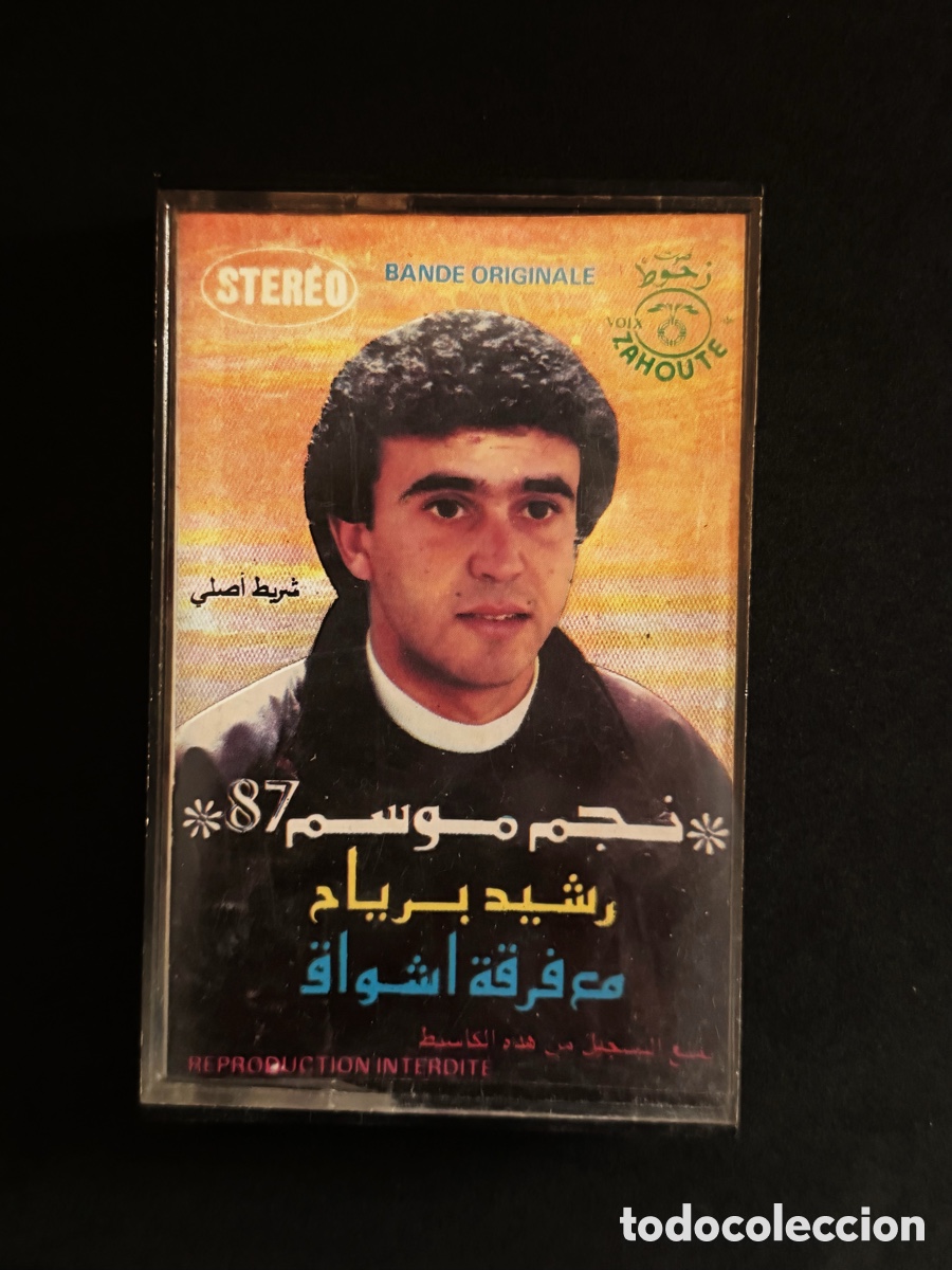 Casetes antiguos: RACHID BRAYAM 1987 JOYA - Voix Zahoute Original Cassette Najm Moussem Ra&iuml; Tlemcen