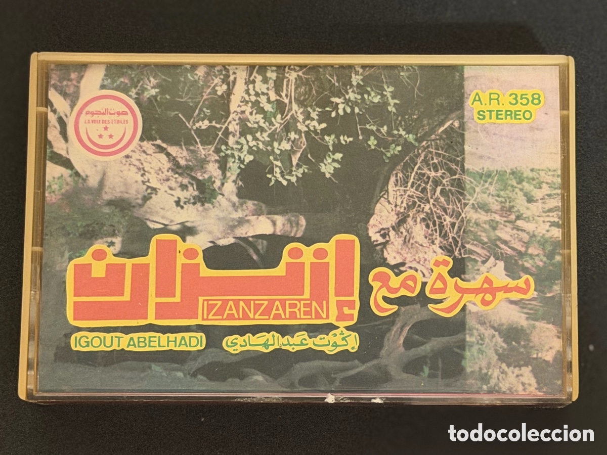 Casetes antiguos: RAR&Iacute;SIMO - ORIGINAL 80s - IZANZAREN - إزنزارن | LA VOIX DES &Eacute;TOILES A.R.358 5 TORNILLOS