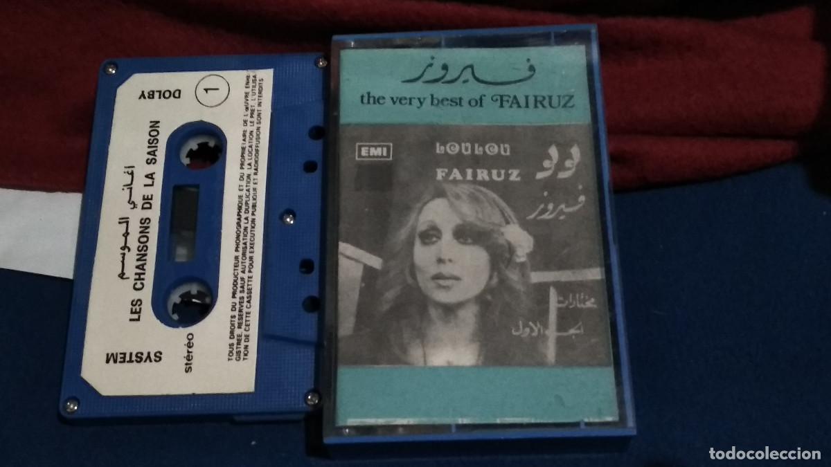 Casetes antiguos: فيروز = Fairuz - THE VERY BEST OF FAIRUZ LOULOU - CANCION ARABE - CASETE CINTA cassette 1977 EMI