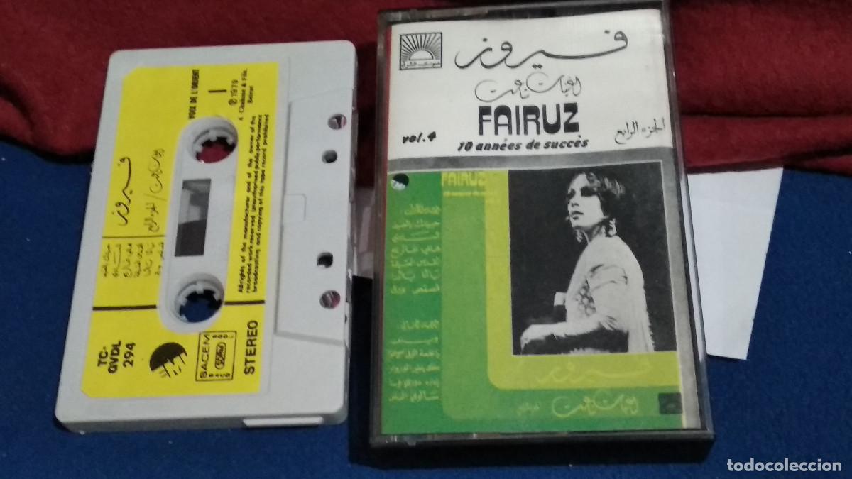 Casetes antiguos: Fairuz &ndash; 10 Ann&eacute;es De Succ&egrave;s Vol. 4 = اغنيات شاعت الجزء الرابع album Fairuz - CASETE 1979 EMI