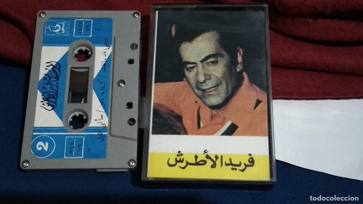 Casetes antiguos: FARID AL ATRASH - CANCIONES ARABES CASETE CINTA CASSETTE