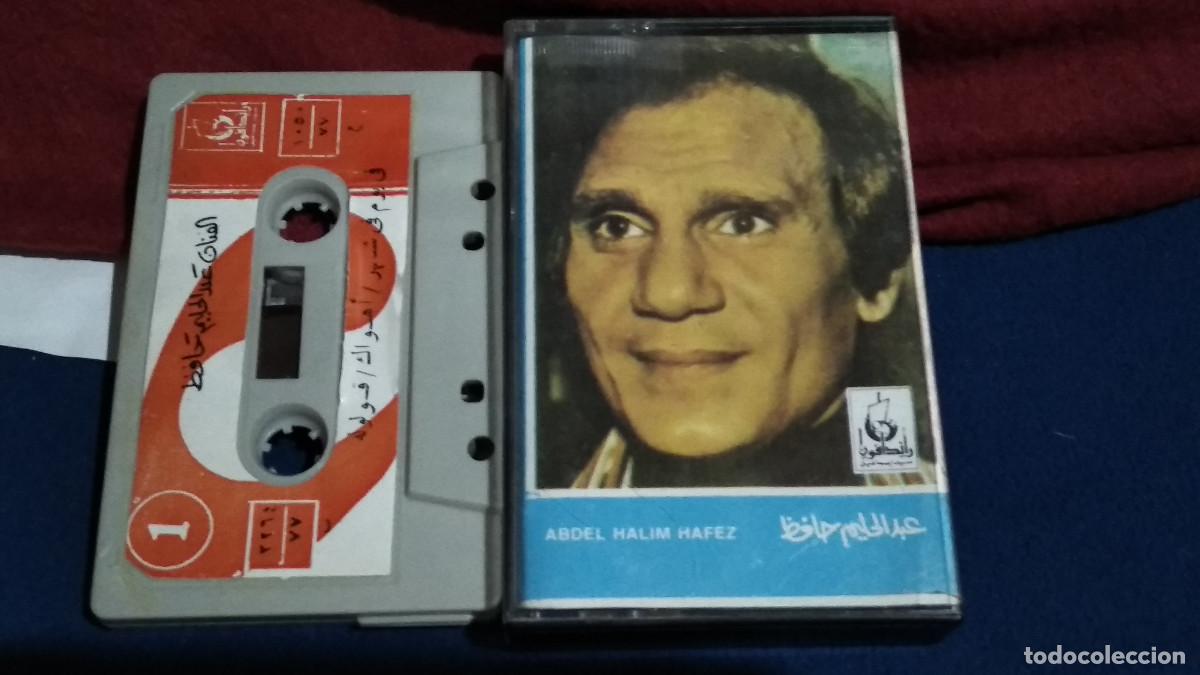 Casetes antiguos: ABDEL HALIM HAFEZ - CANCIONES ARABES CASETE CINTA CASSETTE