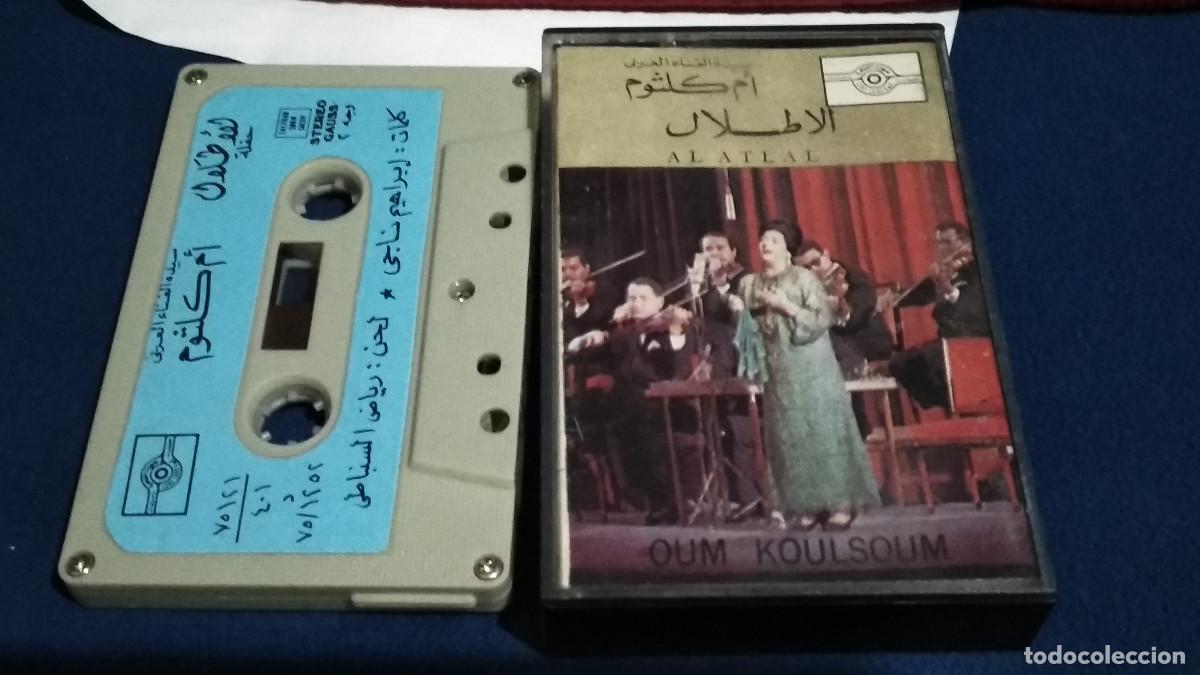 Casetes antiguos: م كلثوم Om Kalsoum / AL ATLAL - CANCIONES ARABES CASETE CINTA CASSETTE