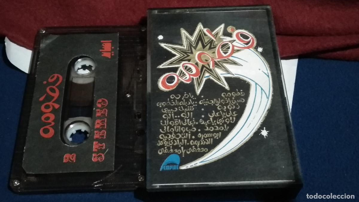 Casetes antiguos: STARS 90 ARABE VARIOS - CANCIONES ARABES CASETE CINTA CASSETTE