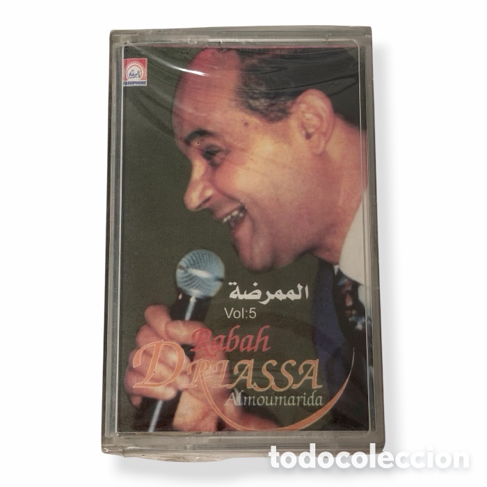 Casetes antiguos: Cassette RABAH DRIASSA - ALMOUMARIDA VOL 5 - NUEVA PRECINTADA - CHAABI ARGELINO NABILOPHONE