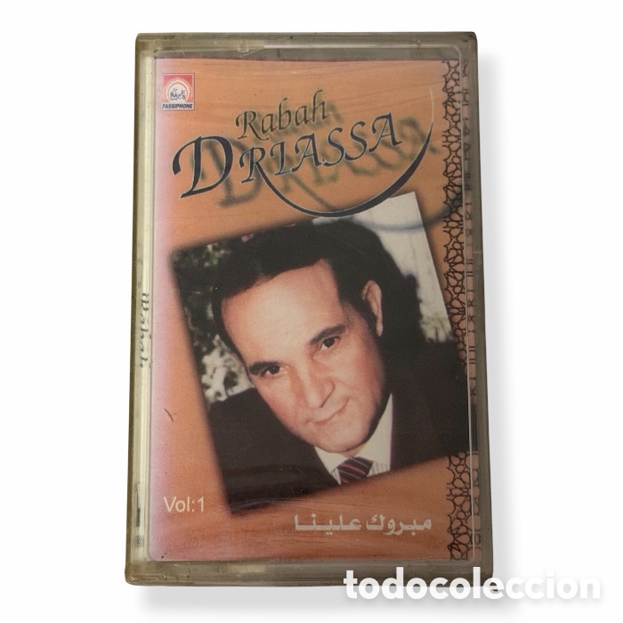 Casetes antiguos: Cassette RABAH DRIASSA - MABROUK ALINA VOL 1 - NUEVA PRECINTADA - CHAABI NABILOPHONE